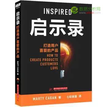 從入門到精通(tōng)： Growth Hacker （增長(cháng)黑(hēi)客）必讀的(de)10本書(shū)籍-數據分(fēn)析網